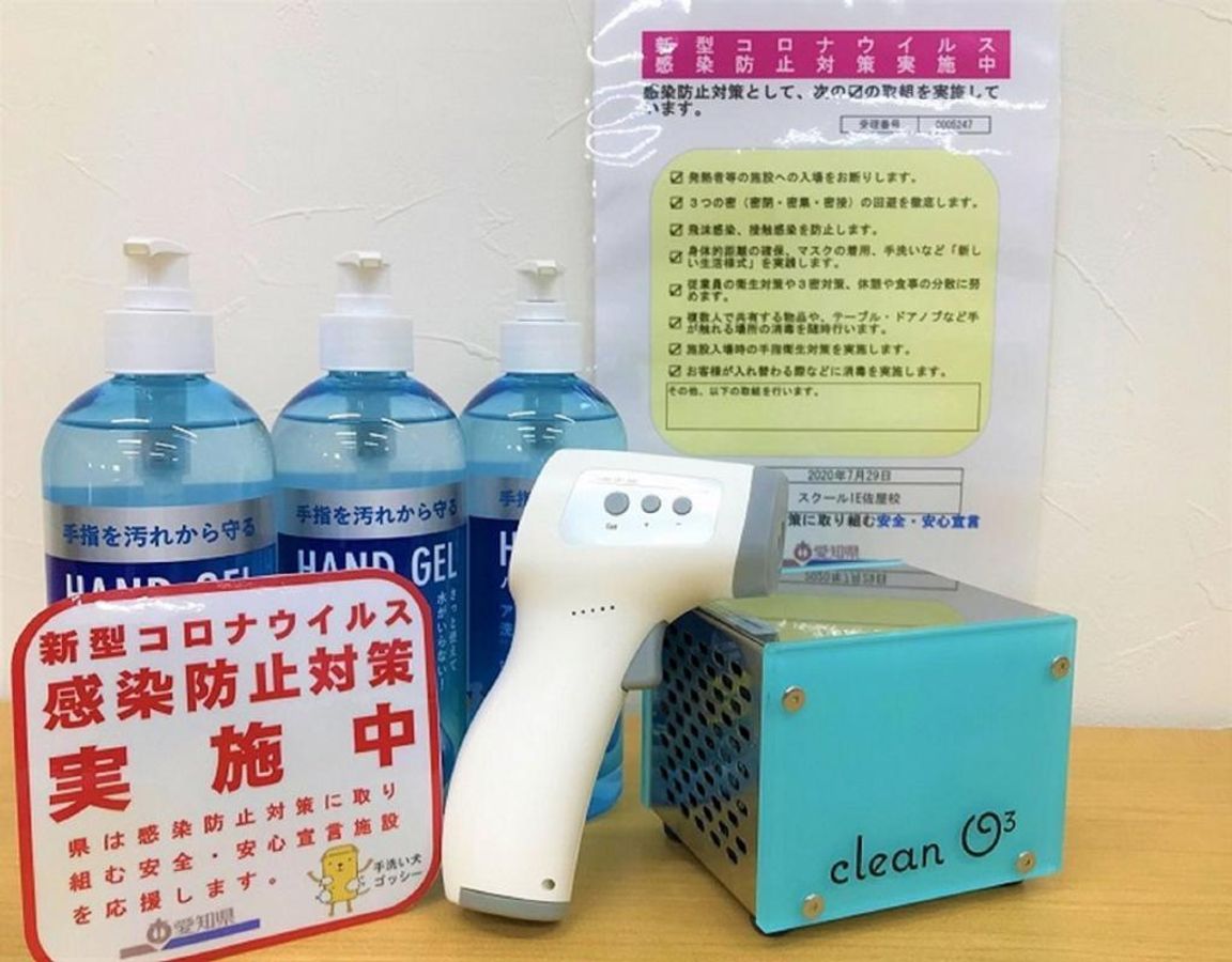 個別指導 スクールIE 佐屋校4