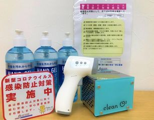 個別指導 スクールIE 教室 3