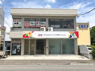 LITALICOジュニア 児童発達支援 つくば教室4