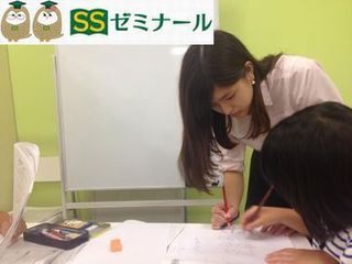 創造学園個別SSゼミナール 仁川校
