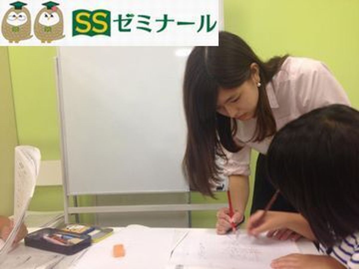 創造学園個別SSゼミナール 逆瀬川校1