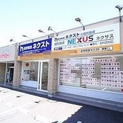 個別指導NEXUS 教室 1