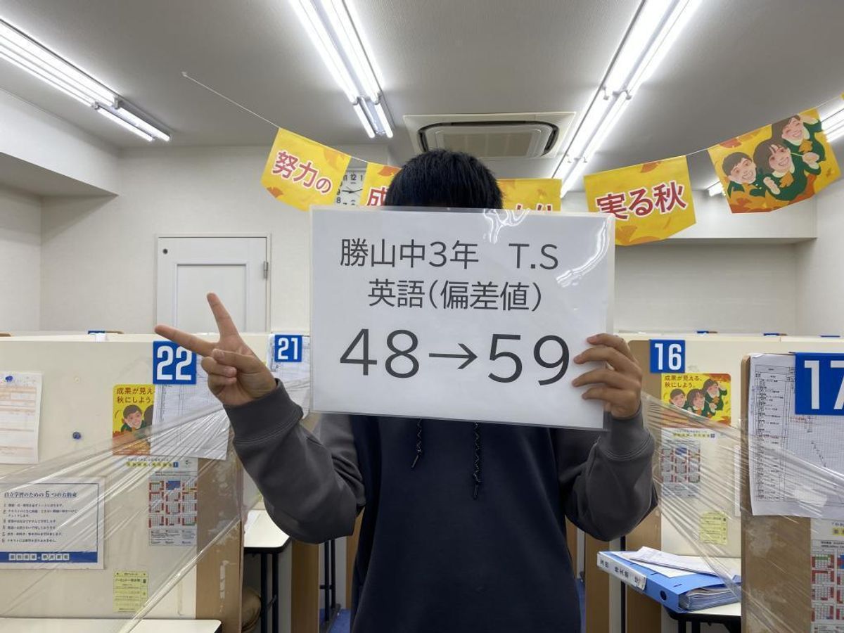 個別指導の明光義塾 本町教室6