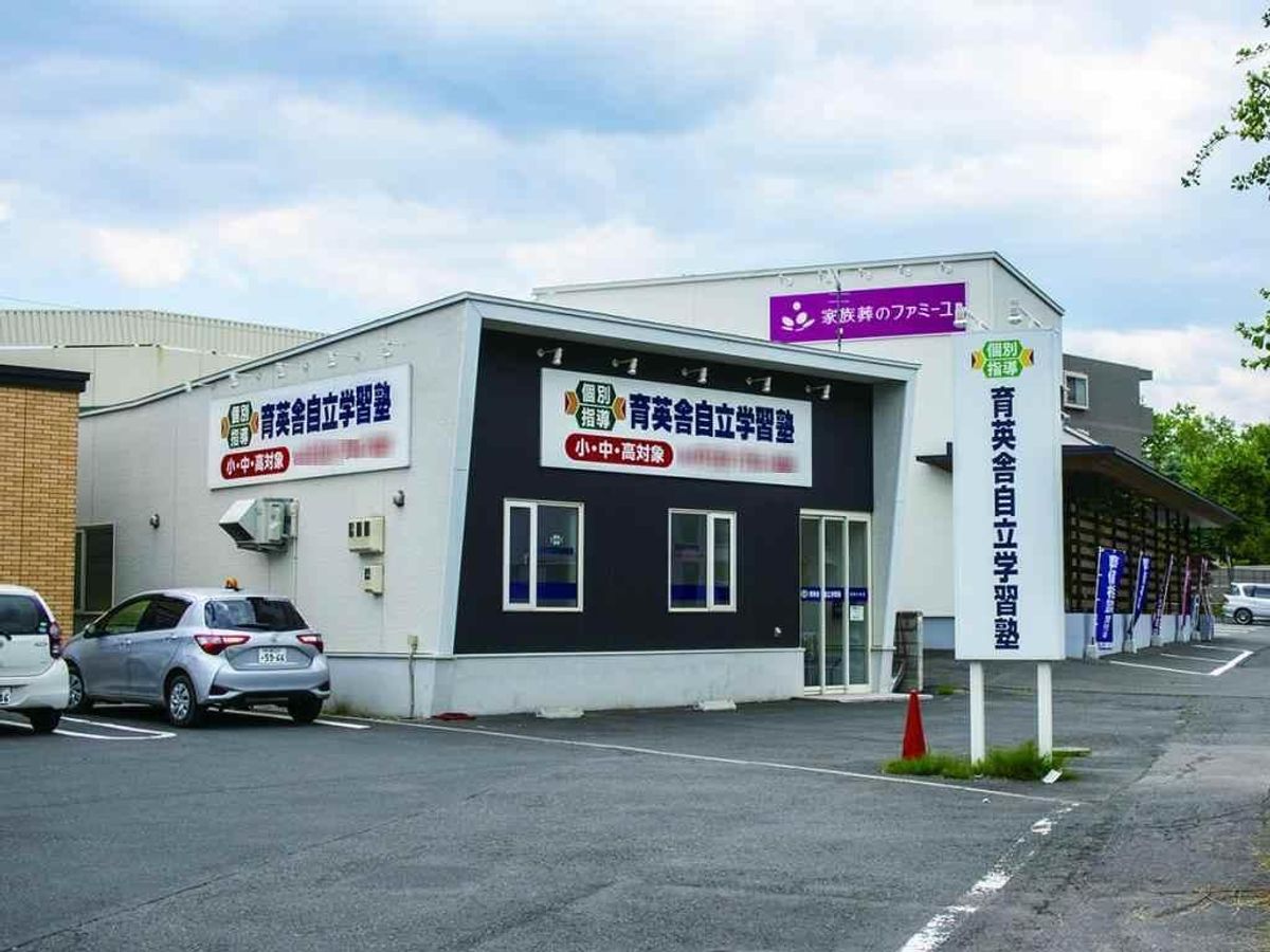 育英舎自立学習塾 真駒内教室2