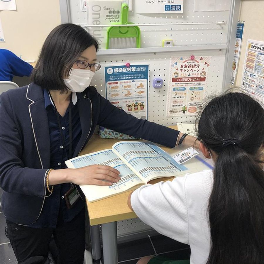 個別指導のone塾 さくら校2