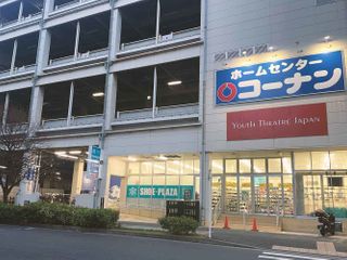 YTJ KIDS センター南スタジオ12