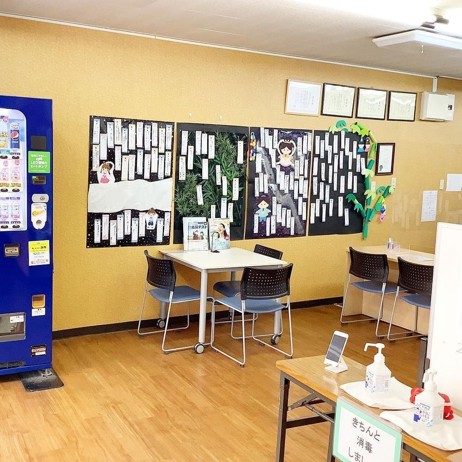 スクール２１ 川口本部7