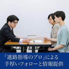 Z会東大進学教室/Z会進学教室 大学受験部 教室 4