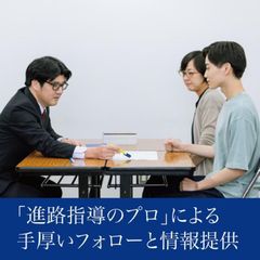 【難関大学受験】Ｚ会京大進学教室 教室 4