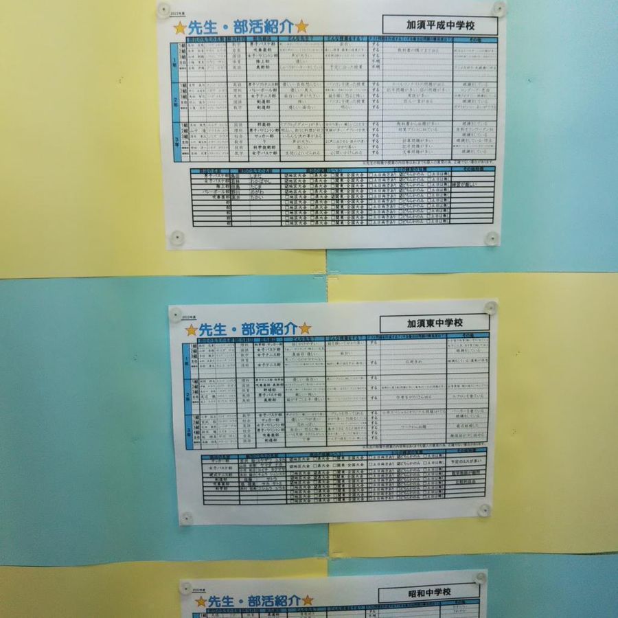 個別指導の明光義塾 花崎教室11