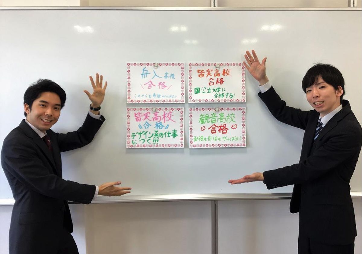 鷗州塾 宇品校6