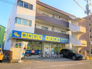 個別指導の明光義塾 国府宮教室2