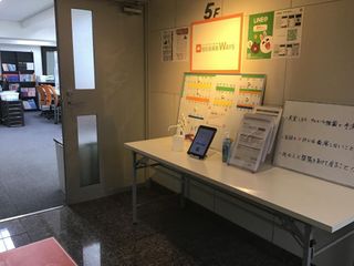 中高一貫校専門 個別指導塾WAYS 教室 3