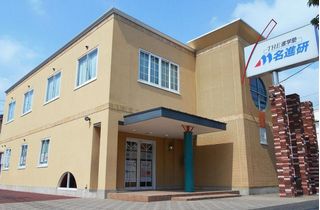 名進研 中村公園校2