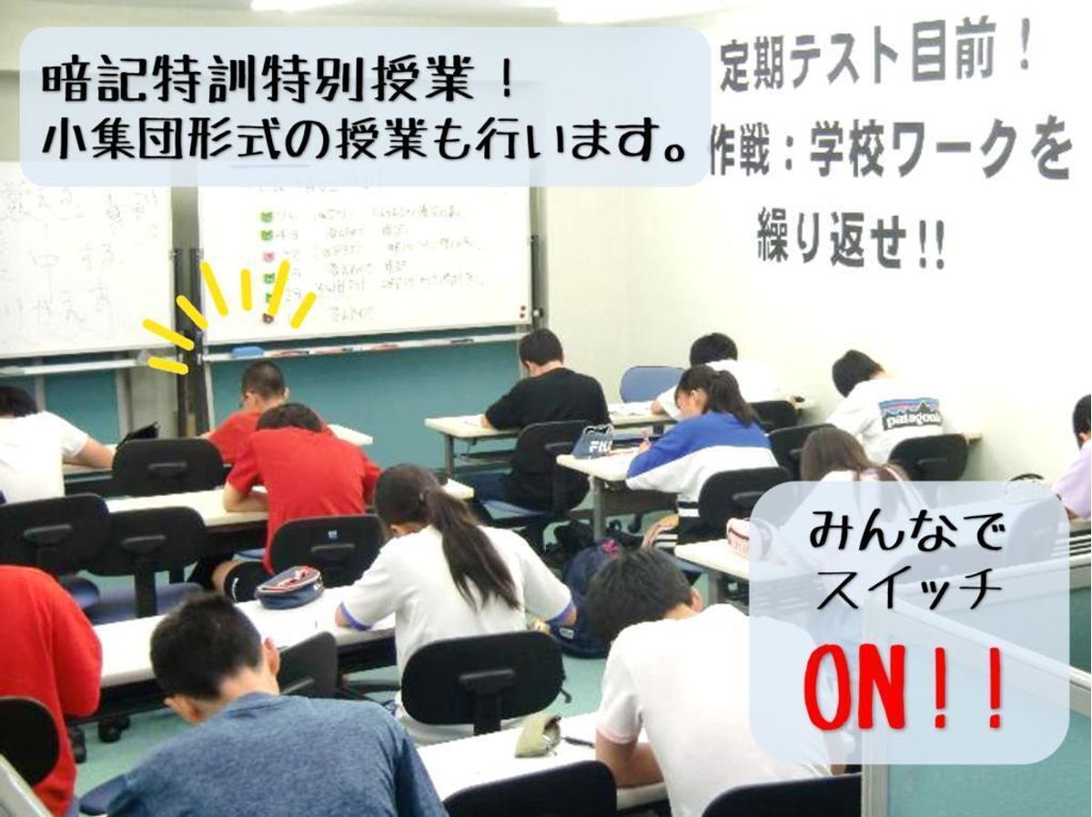 個別指導 スクールIE 大治校10