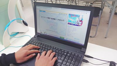 至知ゼミナール プログラミング教室 小牧校