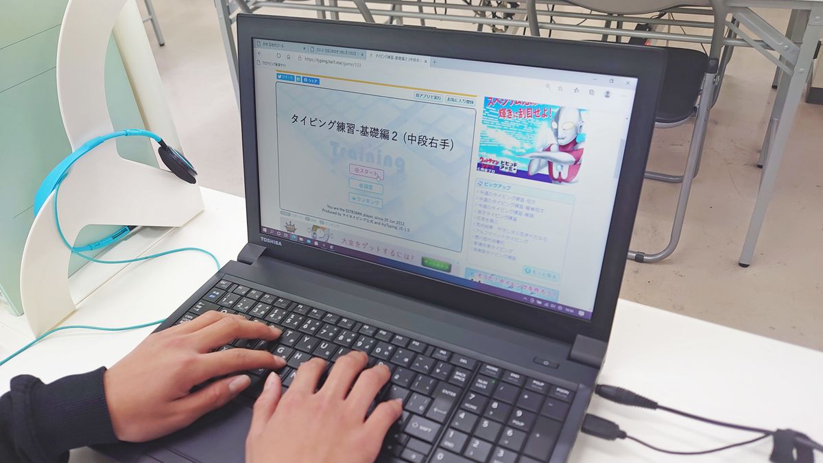 至知ゼミナール プログラミング教室 小牧校1