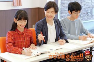 中萬学院のさなる個別@will 教室 0