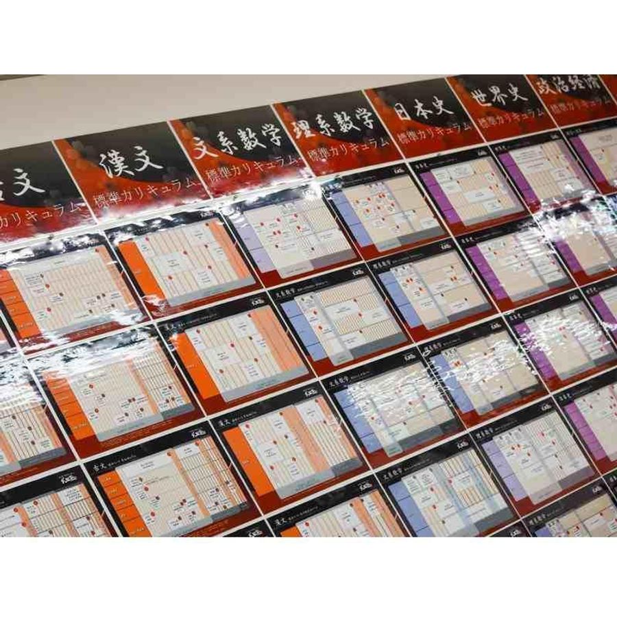 武田塾 武蔵小山校3