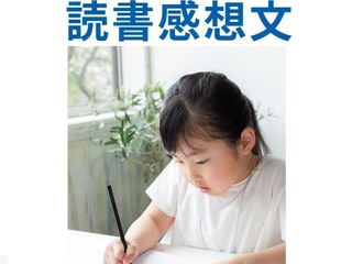 創英ゼミナール 浅田校12