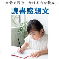 創英ゼミナール 浅田校12