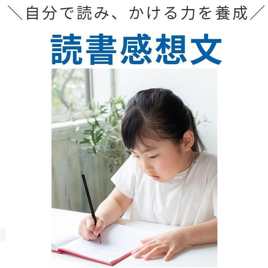 創英ゼミナール 浅田校12