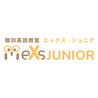 個別英語教室エックス・ジュニア