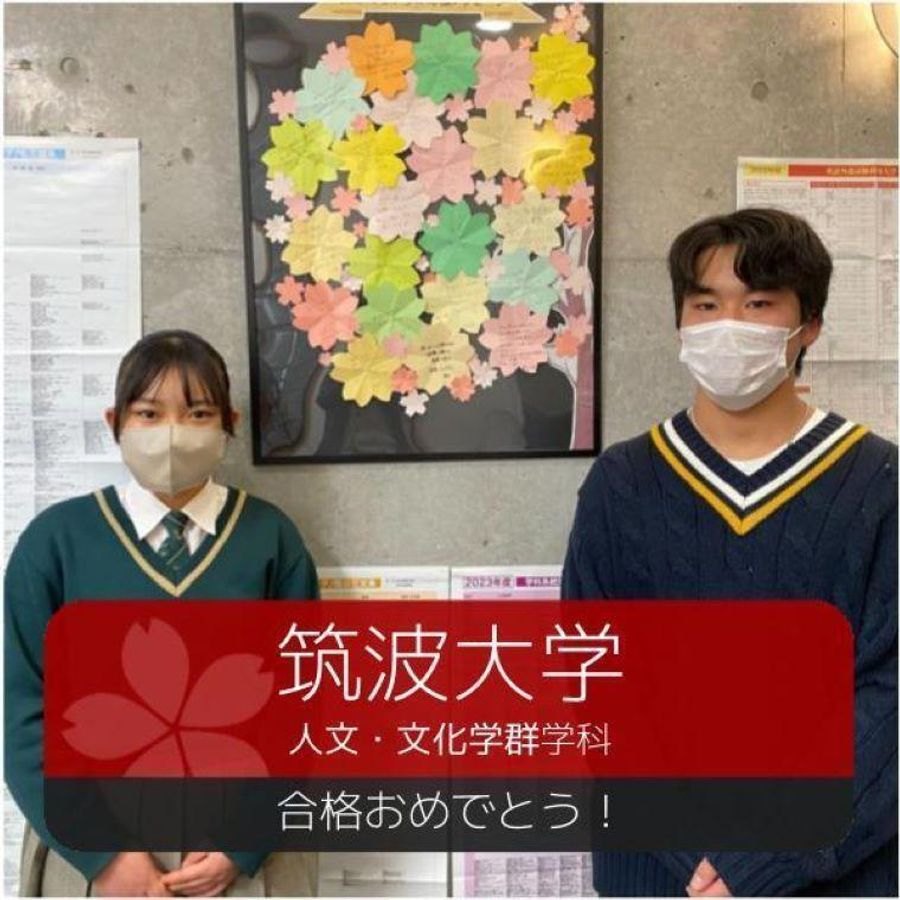 武田塾 松山大街道校14