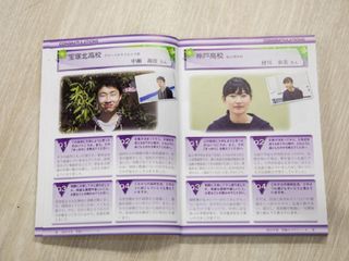 開進館 阪急伊丹校21