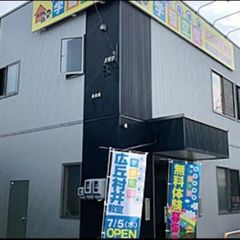 個別指導塾 学習空間 教室 1