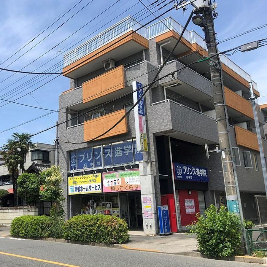 興学社学園 プリンス進学院 教室 1