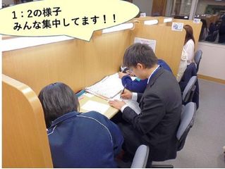 個別指導 スクールIE 教室 2