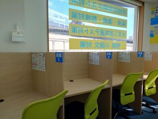 個別指導の明光義塾 豊田市駅前教室5