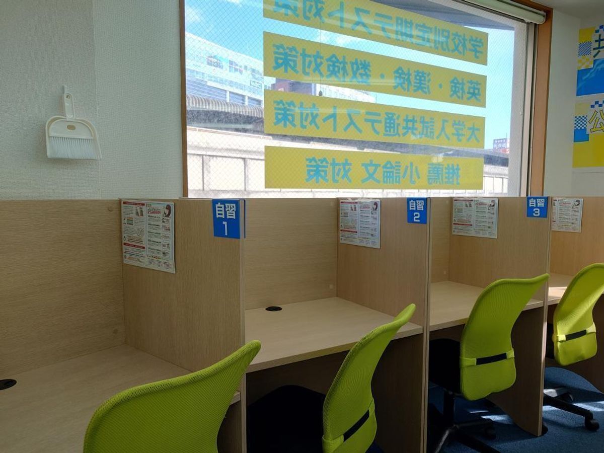 個別指導の明光義塾 豊田市駅前教室5