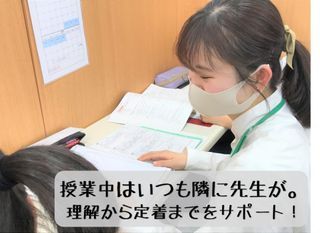 個別指導　スクールＩＥ 大府校7