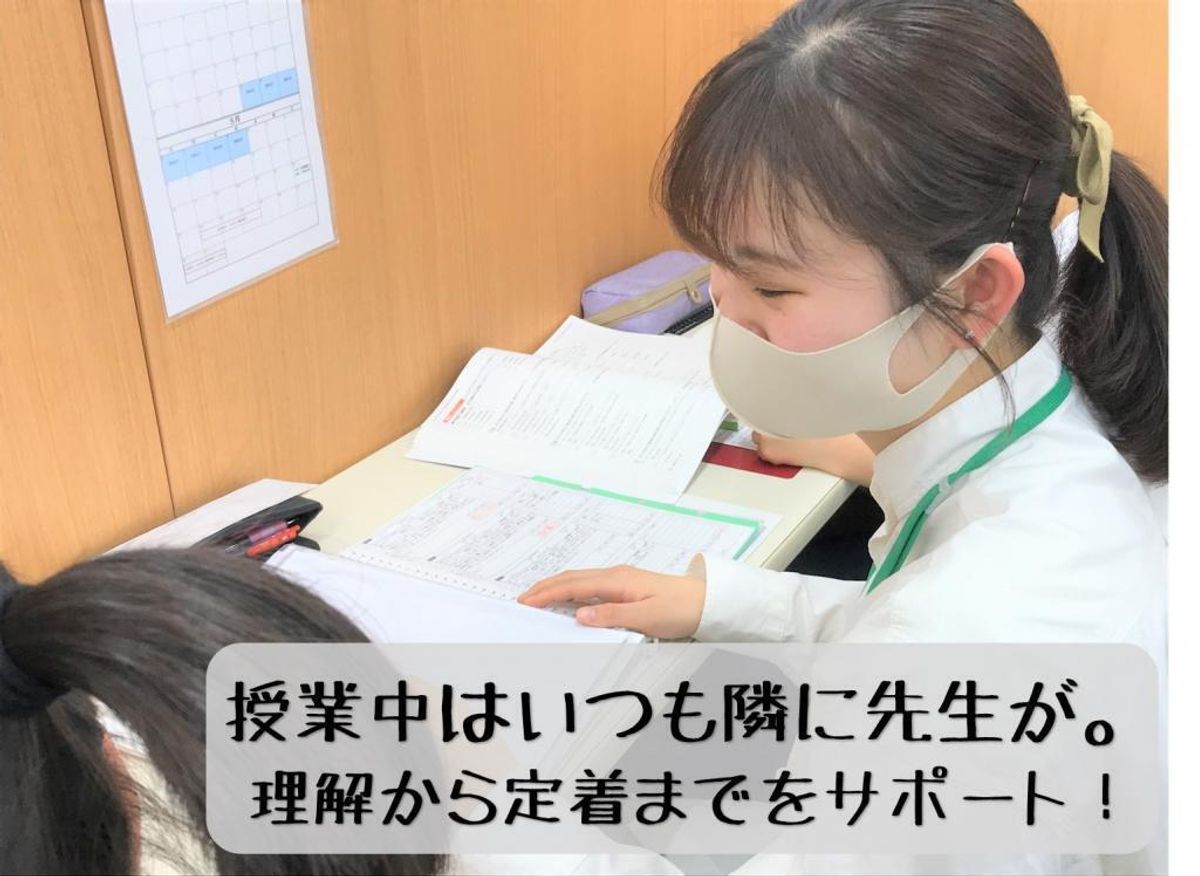 個別指導　スクールＩＥ 大府校7