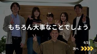 毎日個別指導塾SUNDAY 倉敷沖校10