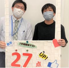 個別指導専門塾アップステーション 白岡校22