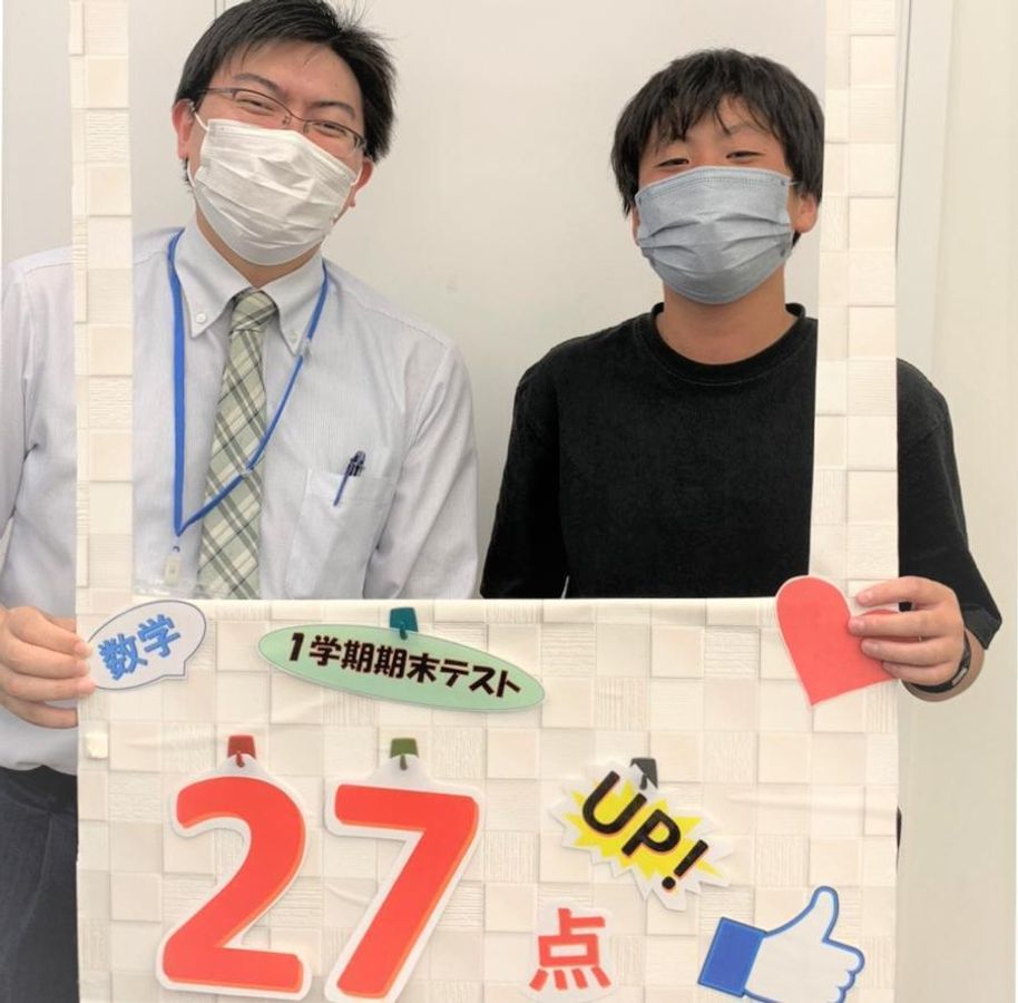 個別指導専門塾アップステーション 白岡校22