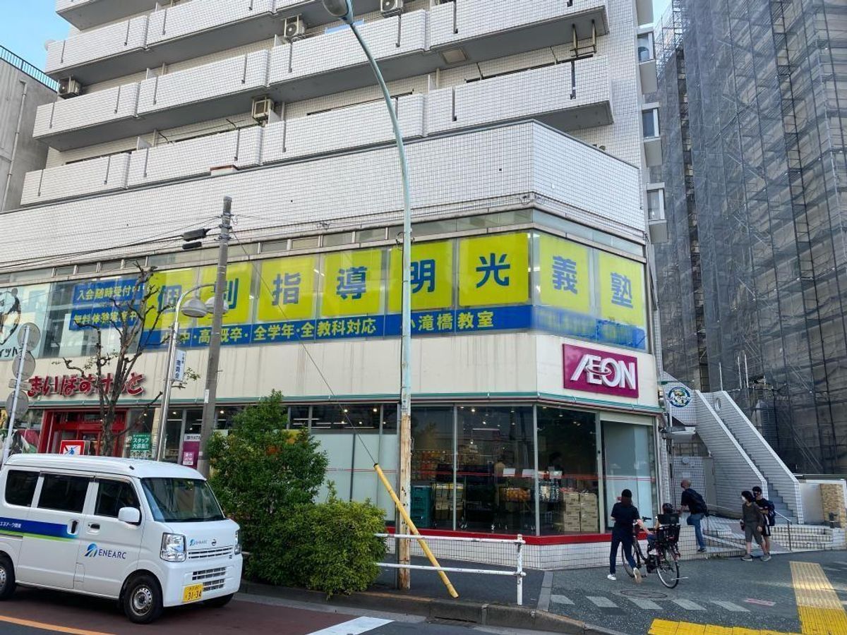 個別指導の明光義塾 小滝橋教室2