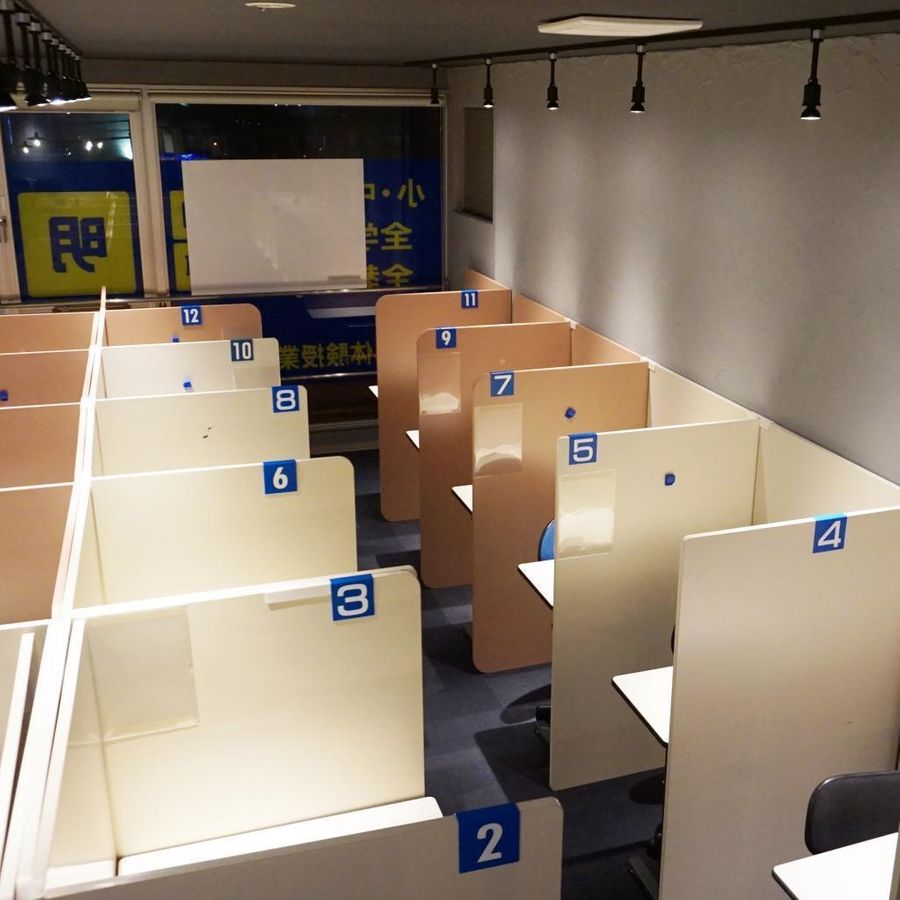 個別指導の明光義塾 新鎌ヶ谷教室5