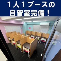 進学ゼミナール 教室 3