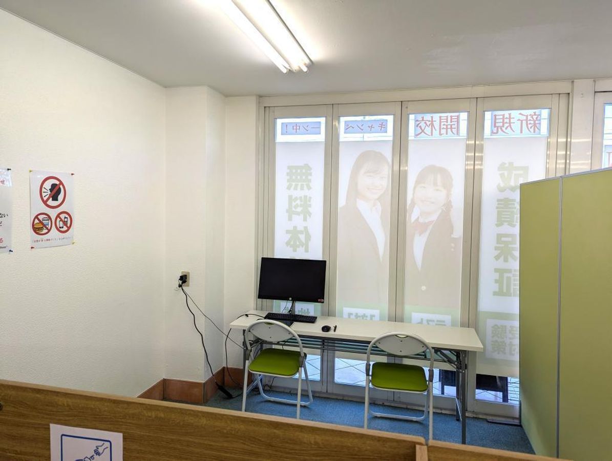 個別指導WAM 岡山高島校7