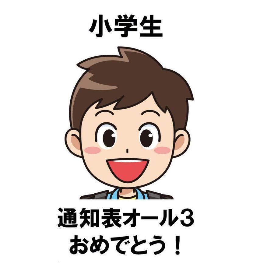 個別指導のジョイスゼミナール 岩倉中央教室9