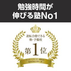 アクシブアカデミー 豊中校3