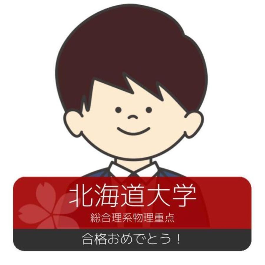 武田塾 松山校11