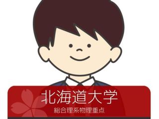 武田塾 松山校11