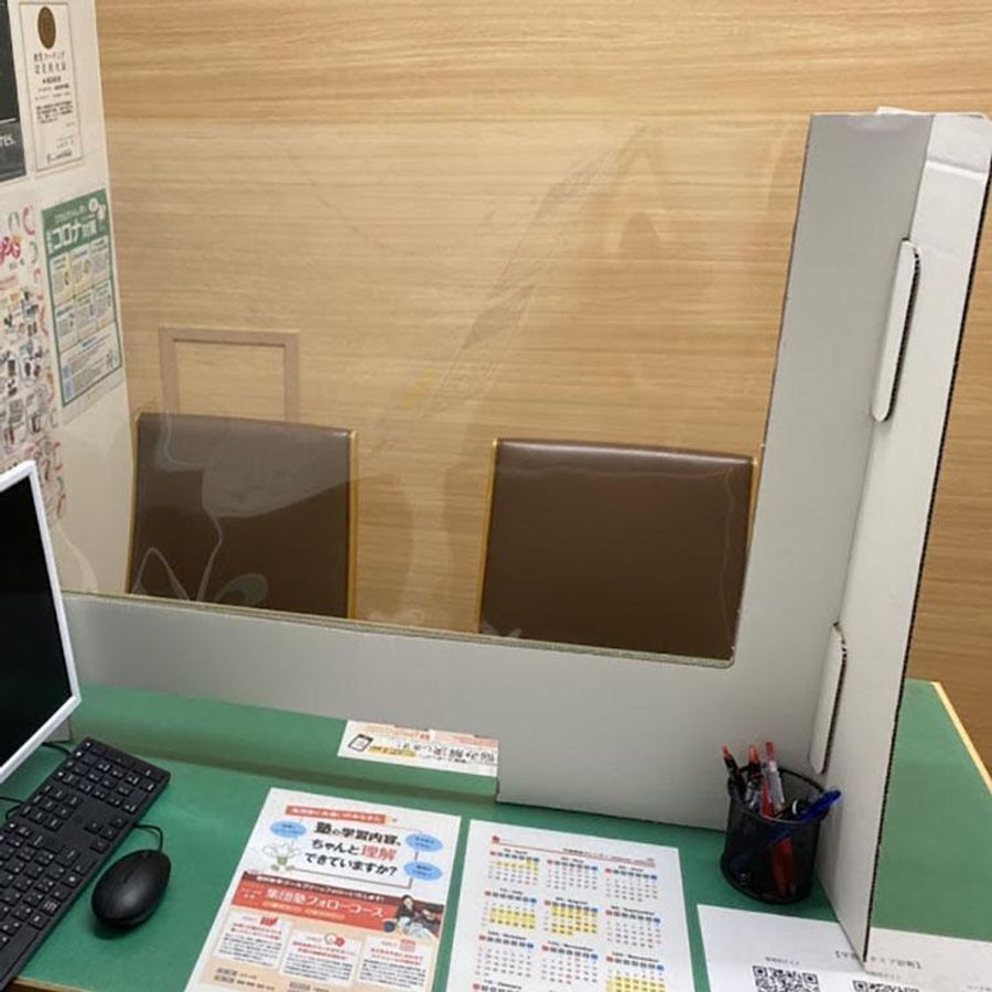 成基の個別教育ゴールフリー 太秦天神川教室9