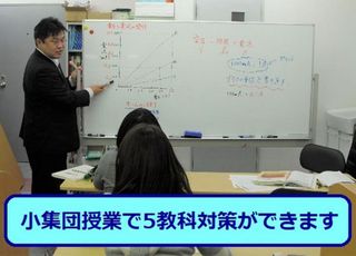 個別指導 スクールIE 教室 4