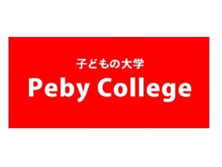 Peby College【ピアノ】 早良キャンパス5